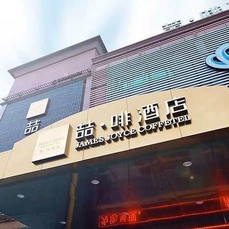James Joyce Coffetel Hotel Guangzhou Shi Jing City Square Branch Esterno foto